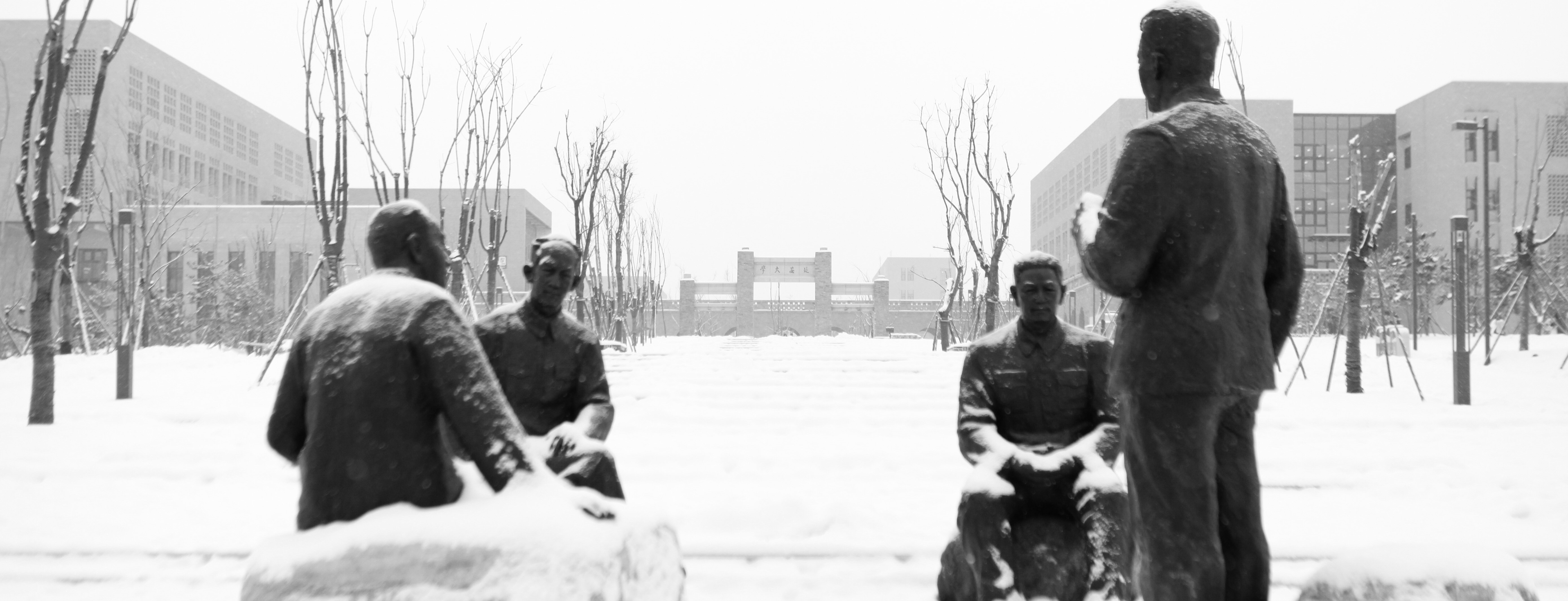延安大学雪景